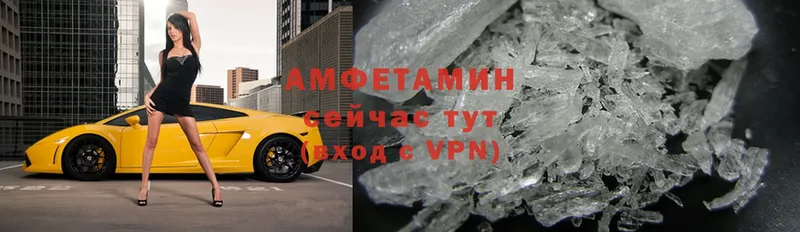 даркнет сайт  Кулебаки  Amphetamine VHQ 