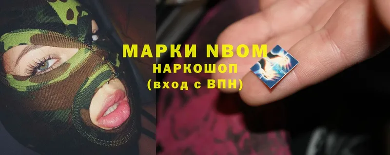 Марки NBOMe 1,5мг  ОМГ ОМГ ссылки  Кулебаки 